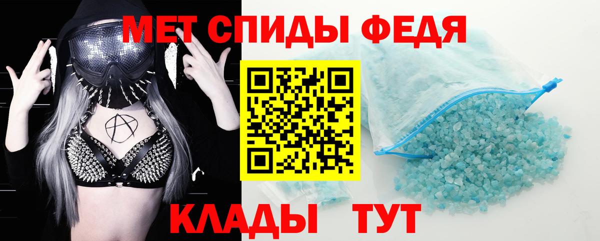 АМФЕТАМИН Premium Домодедово
