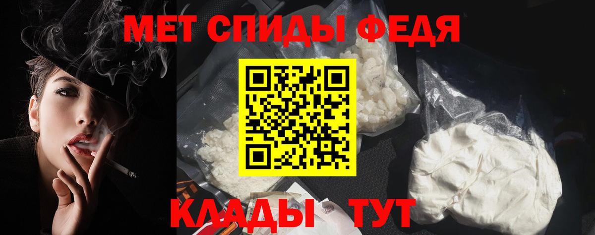 Домодедово  АМФЕТАМИН Розовый  Amphetamine  Вход с VPN 