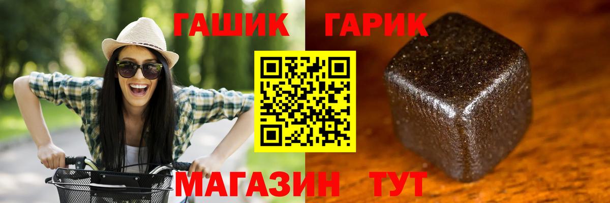 ГАШ Cannabis Домодедово