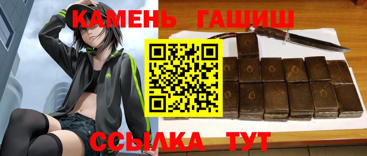 как найти закладки  Гашиш AMNESIA HAZE  Домодедово  Вход с VPN  ГАШ гарик 