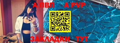 сатива Канаш