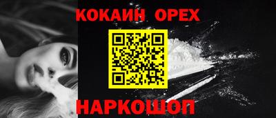 сатива Канаш