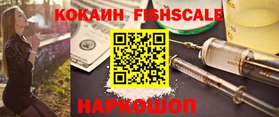 ешки Камышлов