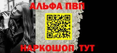 сатива Канаш