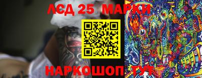 сатива Канаш