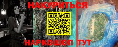 гашиш Кандалакша