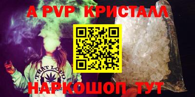 сатива Канаш