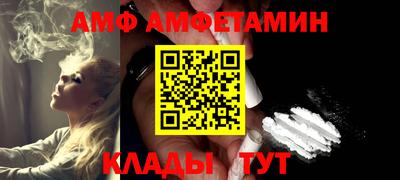 ешки Камышлов
