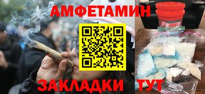 сатива Канаш