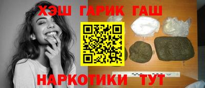 гашиш Кандалакша