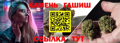 гашиш Кандалакша