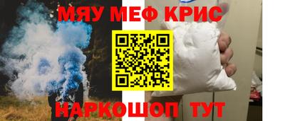 ешки Камышлов