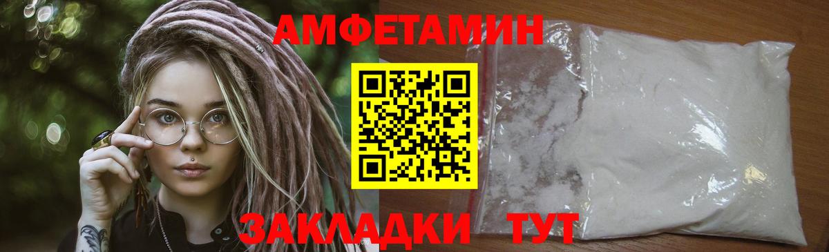 Метамфетамин Декстрометамфетамин 99.9% Домодедово