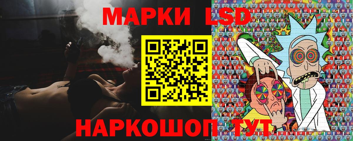 Марки N-bome 1500мкг  Вход с VPN  Домодедово 