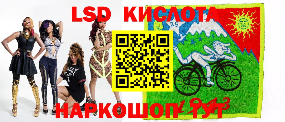 ГАШ  Вход с VPN  Конопля  APVP СОЛЬ кристаллы  МЕТАДОН  ГАШ  Домодедово  Меф   Где купить наркотики?  Cocaine  МДМА 