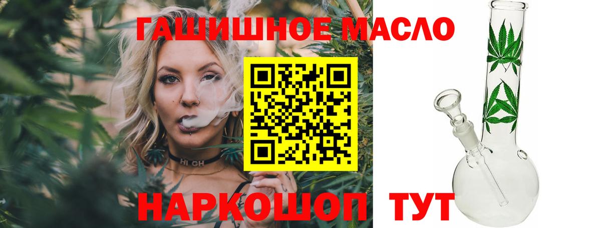 Дистиллят ТГК концентрат  Вход с VPN  Домодедово 