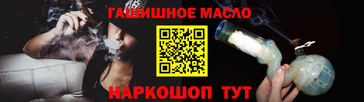 Дистиллят ТГК вейп с тгк Домодедово