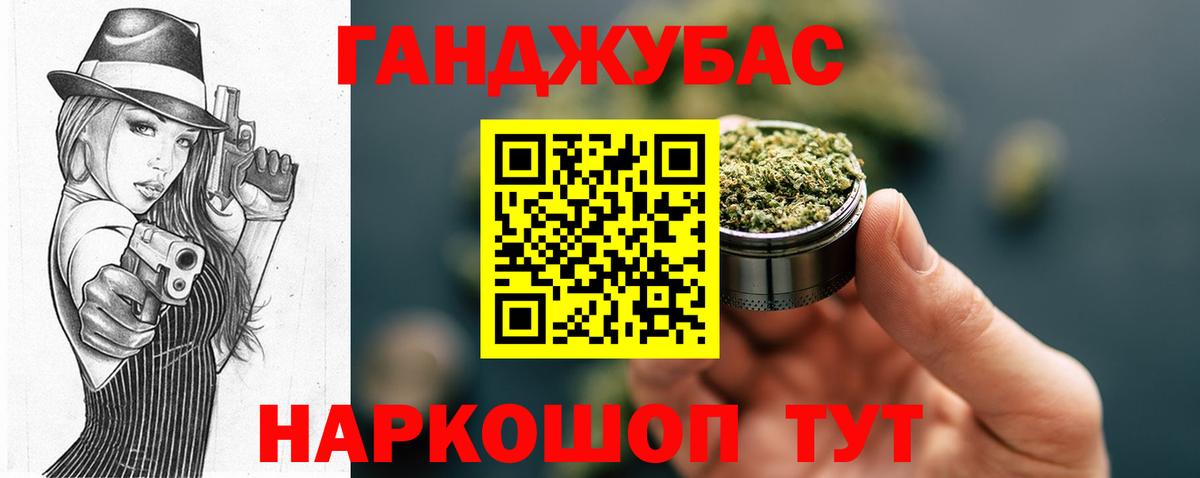 МАРИХУАНА Bruce Banner Домодедово